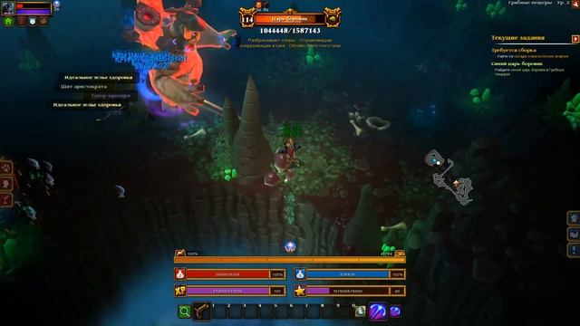 Torchlight 2 Boss №26 Царь боровик смотреть онлайн