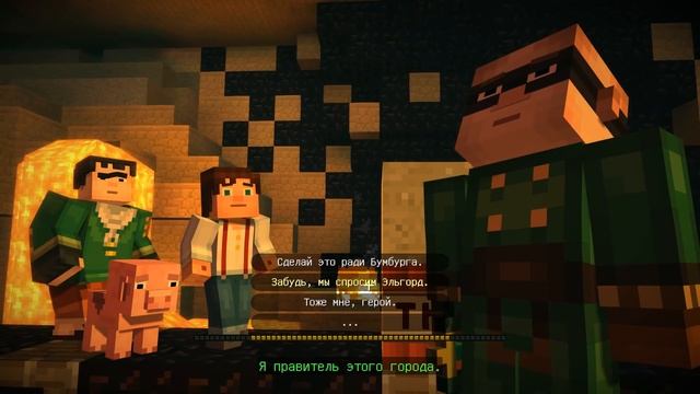 Minecraft Story Mode Эпизод 2 Нужна Сборка ПОХОД ЗА МАГНУСОМ смотреть онлайн