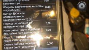 Нива 2131 диагностика через сканер ELM 327 V1.5 OBD2