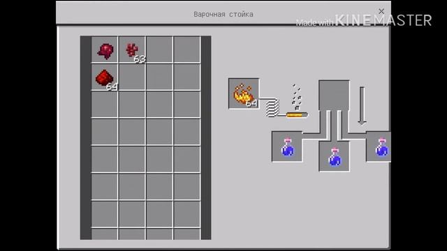 Как сварить зелье ночного зрения в Майнкрафте смотреть онлайн