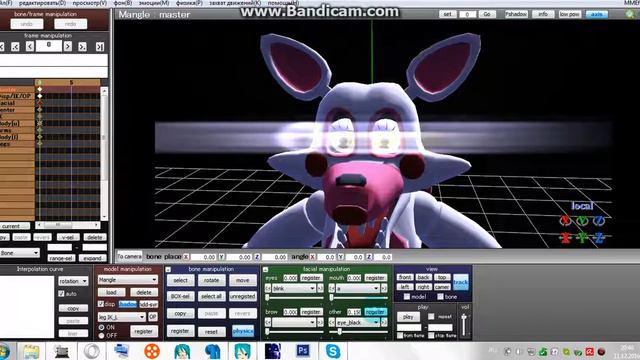 Эффект глаз для Аниматроникав