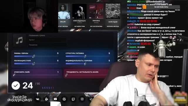СТОПБАН СМОТРИТ EXILE, STOPBAN, DILBLIN - MiMiMaMaMu | Реакция и разбор
