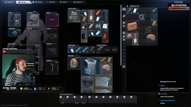 Тарков стрим | ЖДЕМ ИВЕНТЫ | ПОЗИТИВНЫЙ ТАРКОВ | Escape From Tarkov смотреть онлайн