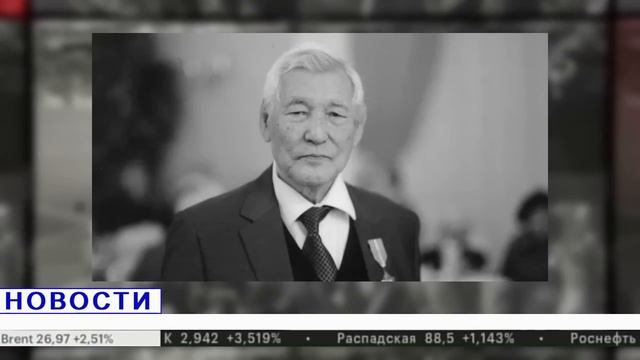 ШОК ХАБАР! ЖЫЛДАМ ҚАРАНЫЗ! БҮГІН ҚАЙТЫС БОЛДЫ смотреть онлайн