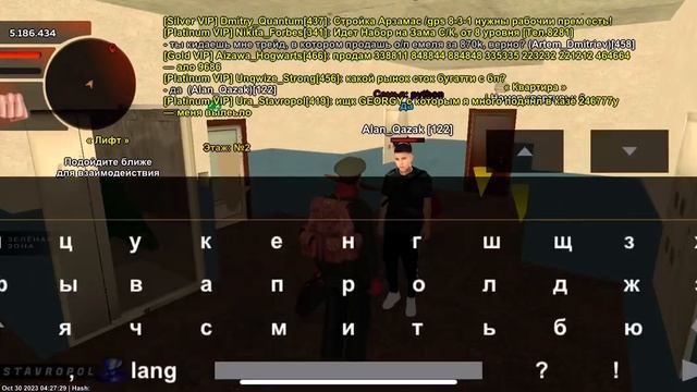 попытка нон рп обмана, фрапс для форума, 16.11.2023 смотреть онлайн