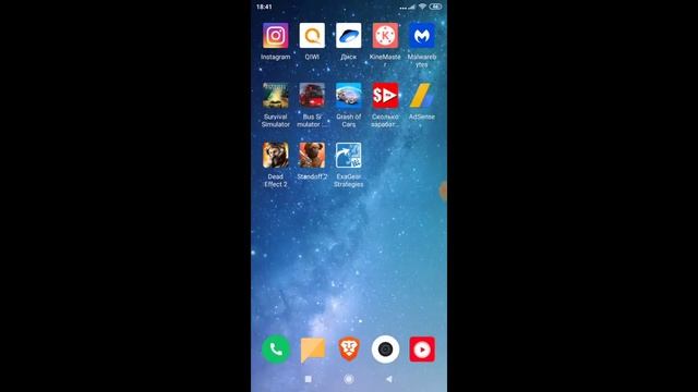 Как запустить Exe файл на андроиде