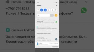 как установить Майнкрафт бесплатно на телефон через Google