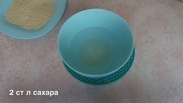 Восхитительный вкус! Чудо-калачи с кофейным ароматом смотреть онлайн