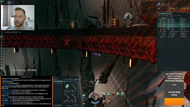 EVE online: FFA арена на фрегатах смотреть онлайн