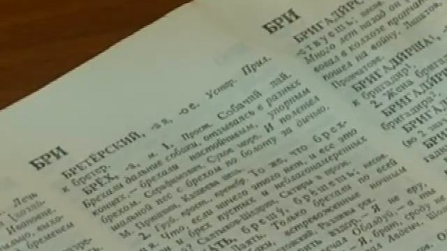 Утверждены нормы для иностранцев смотреть онлайн