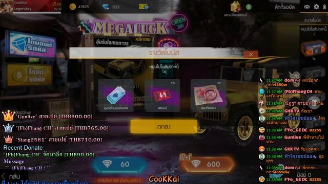 [Live] Garena Free Fire #208# - วันสุดท้ายก่อนรีแร้ง смотреть онлайн