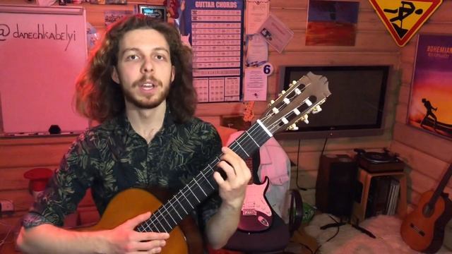 Как научиться играть на гитаре за одну неделю ? Самые популярные и лёгкие аккорды с Данечка Белый смотреть онлайн