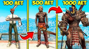 ПРОЖИЛ 100 ЛЕТ за ЧЕЛОВЕК БЕНЗОПИЛА в ГТА 5 МОДЫ! Chainsaw man ОБЗОР МОДА в GTA 5 ВИДЕО