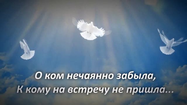 Прощенное воскресение Прошу простите вы меня смотреть онлайн
