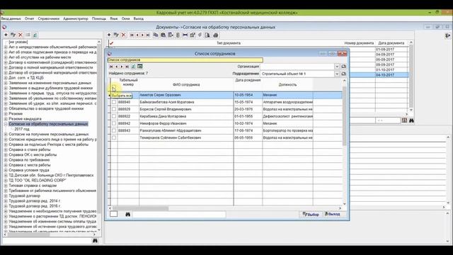 Кулинарный Завод