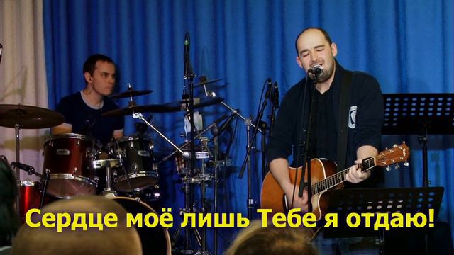 Прославление // 11 февраля 2018