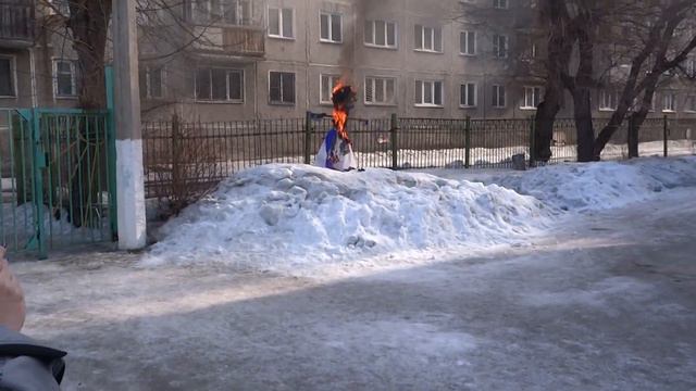 Сжигание чучела на Масленицу смотреть онлайн