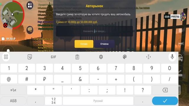 ПУТЬ ПЕРЕКУПА НА GRAND MOBILE #1 - ПЕРЕКУП С САМОГО НУЛЯ НА ГРАНД МОБАИЛ смотреть онлайн