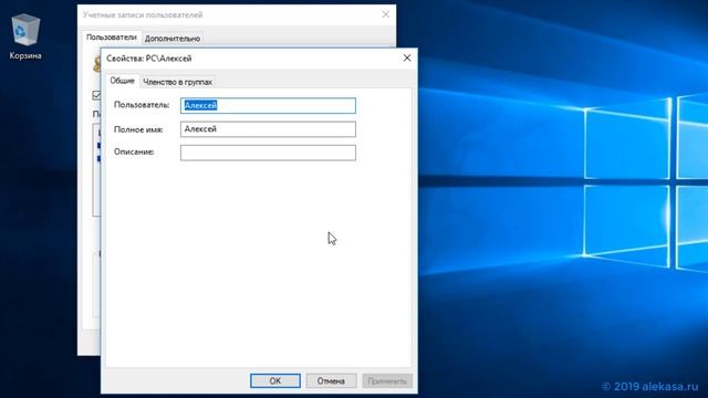 Как создать нового пользователя в Windows 10 (2019) смотреть онлайн