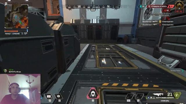 Apex Legends смотреть онлайн