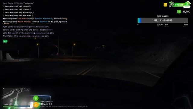 #TinaBrown #RADMIR | GTA V Radmir на 03 сервере | GTA V RolePlay смотреть онлайн