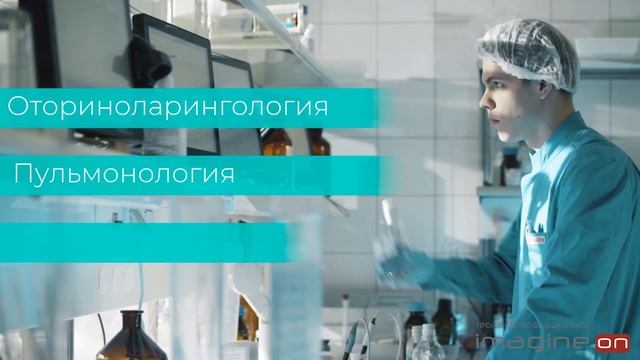 Солофарм смотреть онлайн