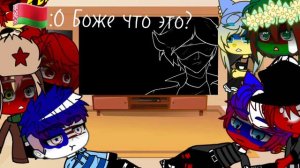 Реакция стран на meme про Россию [3/? ]