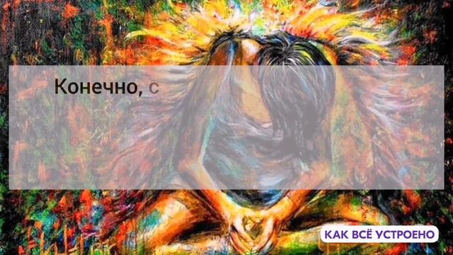 Признаки того, что человек ЧРЕЗМЕРНО вовлечен в текущую ситуацию, а значит 