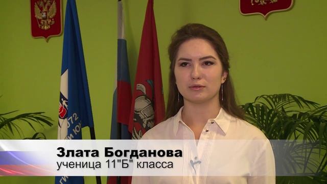 Гимназия № 2072 о Дне Национального единства смотреть онлайн