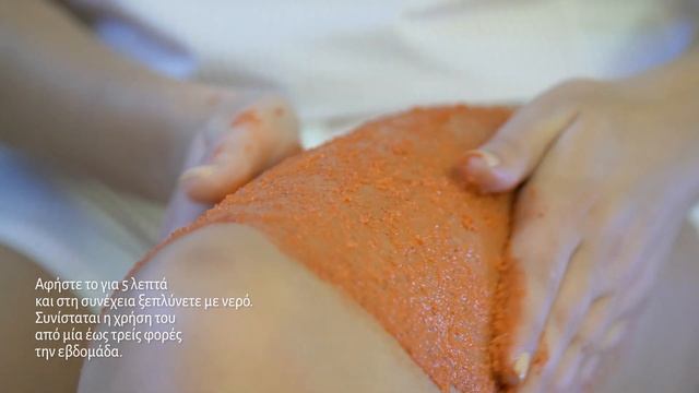 How to video- Οδηγιές Χρήσης Σύσφιξη & Σμίλευση: 10 Icy Berries Body Scrub & Blue Nori Body Cream смотреть онлайн