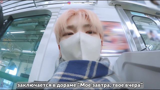 [RUS SUB | РУС САБ] SKZ VLOG | Хёнджин: Выходные Хённи 6