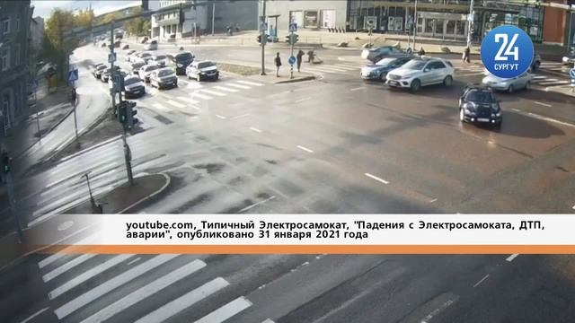 Электросамокаты: запретить или выдавать для них права? смотреть онлайн