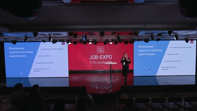 Адаптация сотрудников как этап формирования эффективной команды