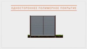 Как выбрать и установить забор-жалюзи? Особенности монтажа и виды: анализ преимуществ и недостатков