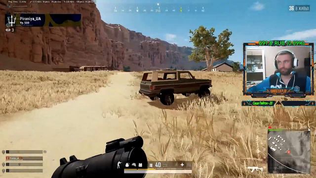 СТРИМ ПО ПАБГУ 🔫 BATTLEGROUNDS 🔫 PUBG 🔫 ПАБЖИ 🔫 ПУБГ 🔫 ВЫЖИТЬ ЛЮБОЙ ЦЕНОЙ смотреть онлайн