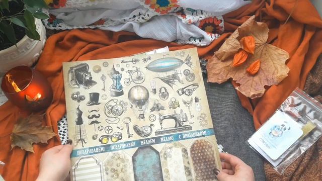 Покупки из магазина Panda Home смотреть онлайн