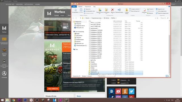 WARFACE САМАЯ НИЗКАЯ ГРАФИКА ! +999 FPS ! КАК ПОВЫСИТЬ ФПС В ВАРФЕЙС В 2018 ГОДУ смотреть онлайн