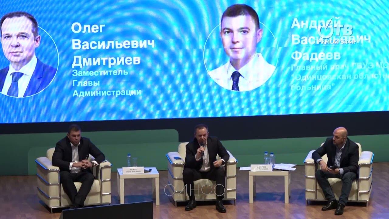 «Губернатору и команде виднее, какие приоритеты». Строительство поликлиники в Кубинке снова отложили смотреть онлайн