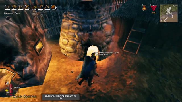 Valheim выживание смотреть онлайн