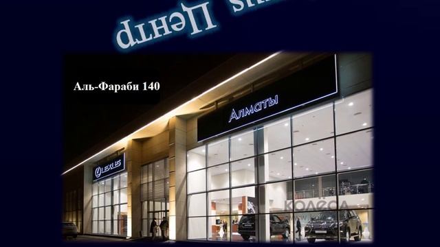 Электромонтажные работы в Алматы смотреть онлайн