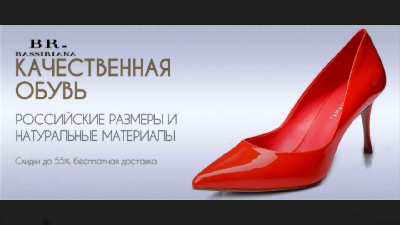 РАСПРОДАЖА ОБУВИ BASSIRIANA НА ALIEXPRESS,СКИДКИ смотреть онлайн