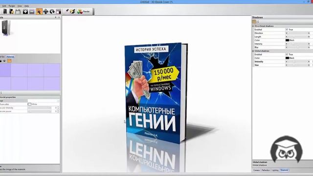 Заработок в сети на Фотошоп.  Сделайте и продайте свою первую 3D обложку уже сегодня