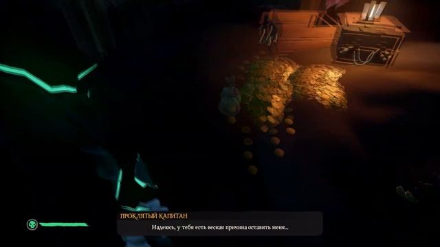 Sea of Thieves: [Tall Tales] Часть 1 - Пиратская жизнь (Прохождение + Дневники)?ВСЕ ДОСТИЖЕНИЯ? смотреть онлайн