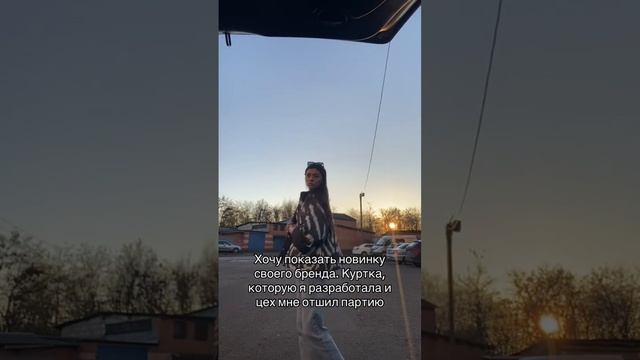 Пояс в комплекте))) Для заказа куртки переходи в Inst: 365days_ru ✅ смотреть онлайн