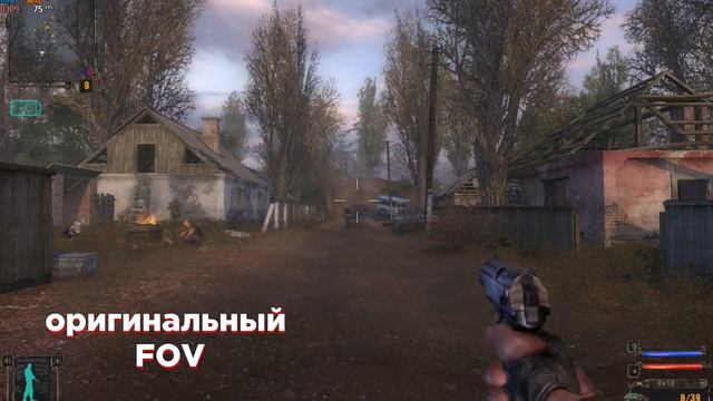 КАК СМЕНИТЬ FOV В Сталкере Тень Чернобыля. смотреть онлайн
