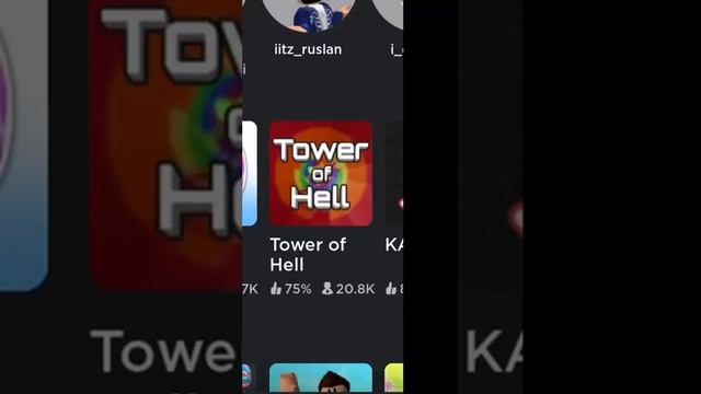 Где найти favorite в roblox? смотреть онлайн