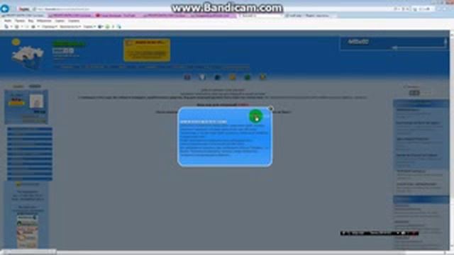 Как выполнять задания на PROFITCENTR COM