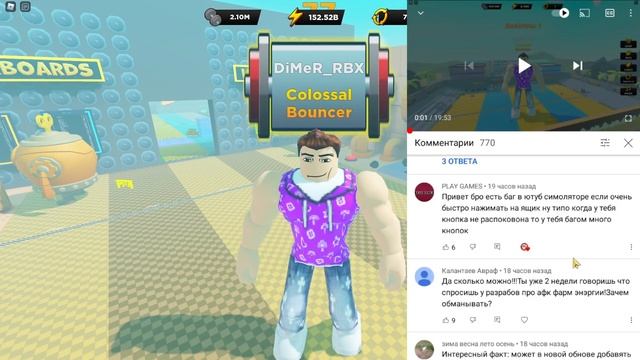 СДЕЛАЛ 87 ПЕРЕРОЖДЕНИЙ С БАГОМ НА ПЕТОВ В STRONGMAN SIMULATOR В РОБЛОКС! ROBLOX смотреть онлайн