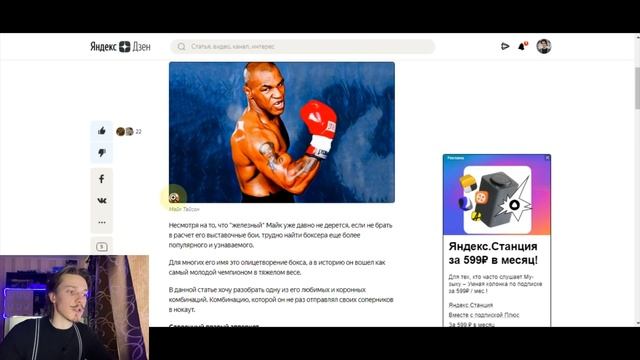 Никогда не делай так, чтобы зарабатывать на Яндекс Дзене. Ошибки яндекс дзен. Как улучшить статьи