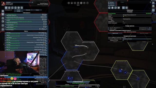 X4 Foundations : Kingdom End - Свободная Игра #16 смотреть онлайн